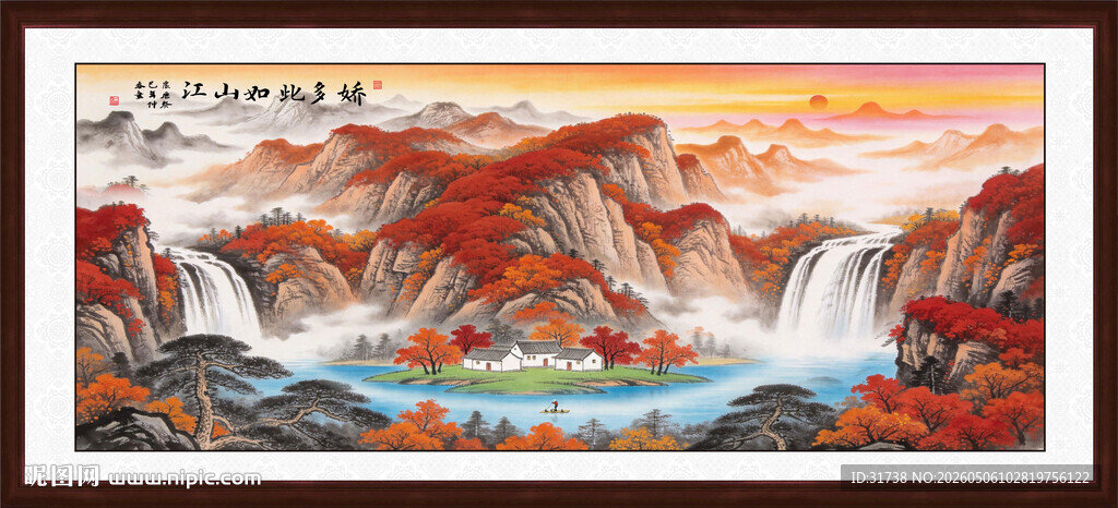 聚宝盆风水画