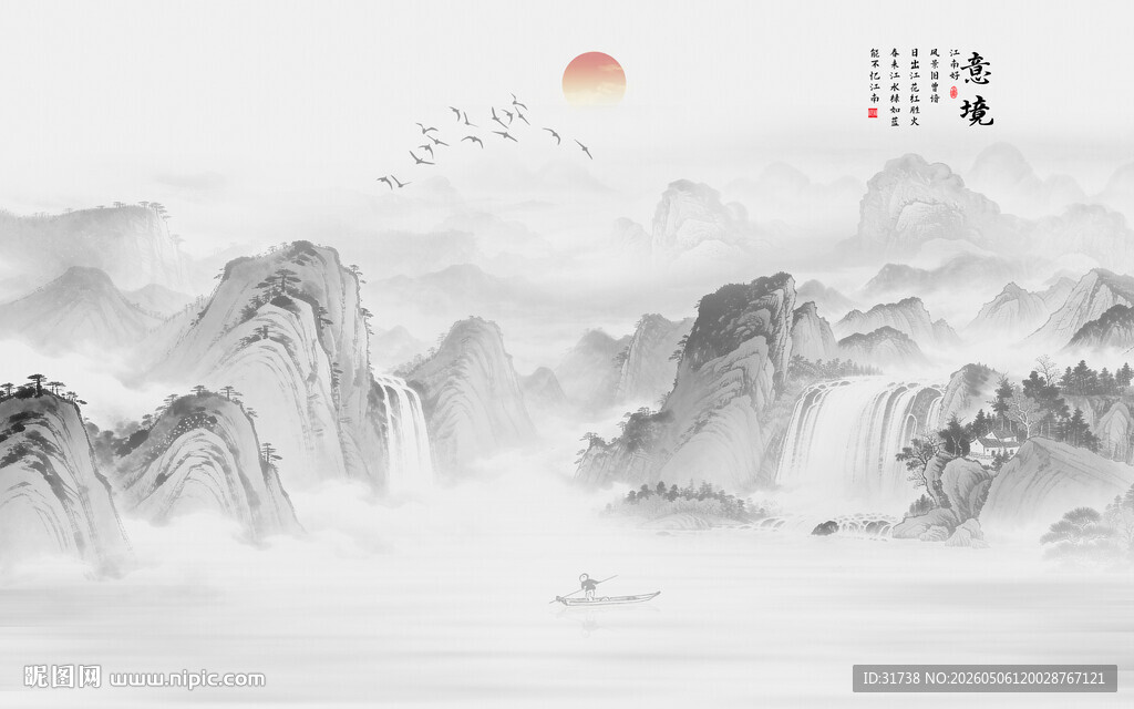 灰色水墨山水画电视背景墙