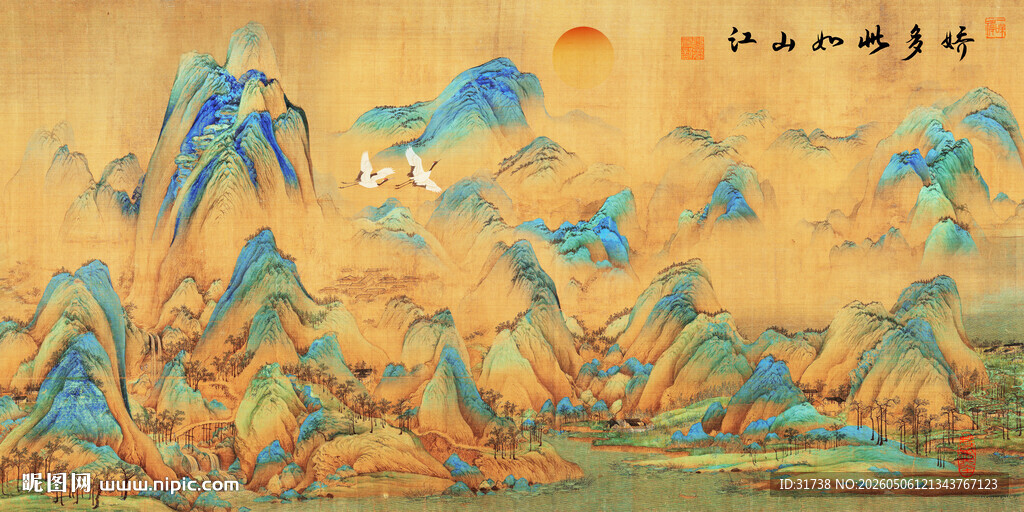千里江山图