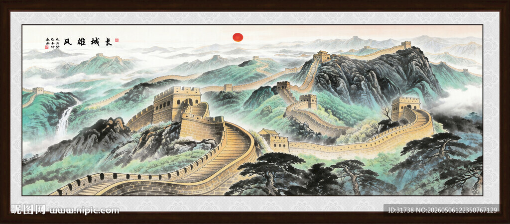 长城国画