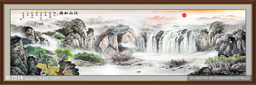 巨幅山水画
