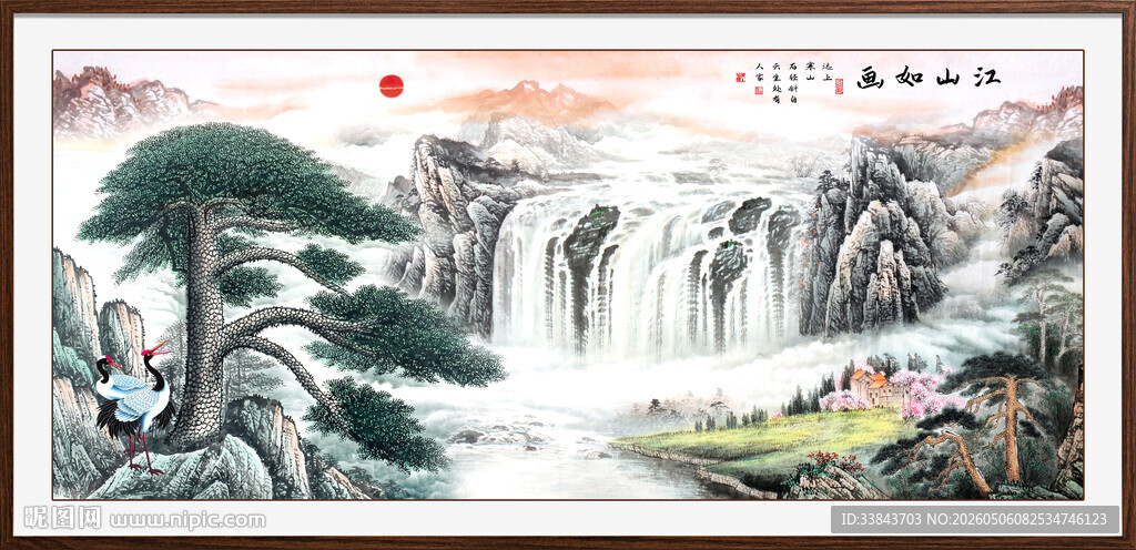 迎客松国画