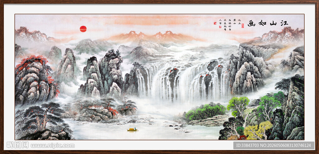 国画山水