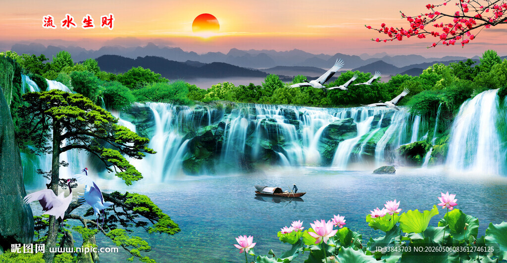 流水生财壁画