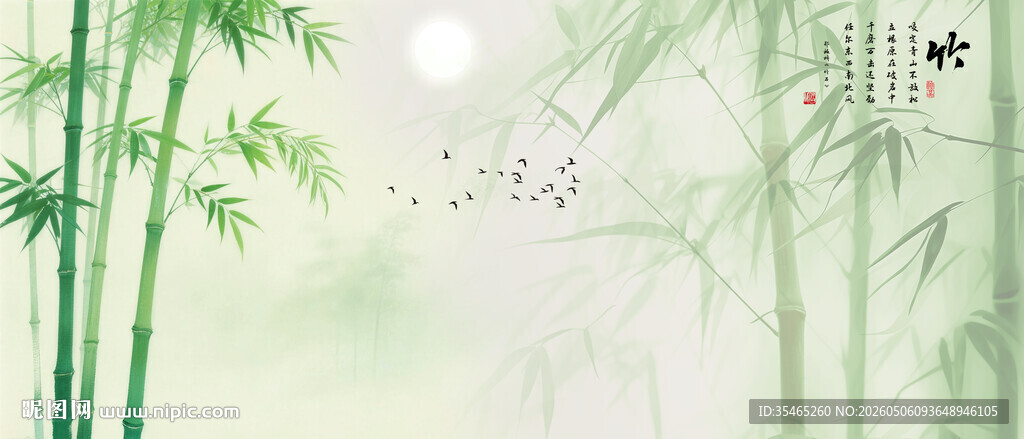 水墨竹子灯箱背景