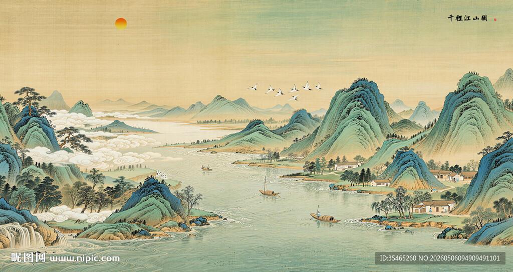 千里江山图