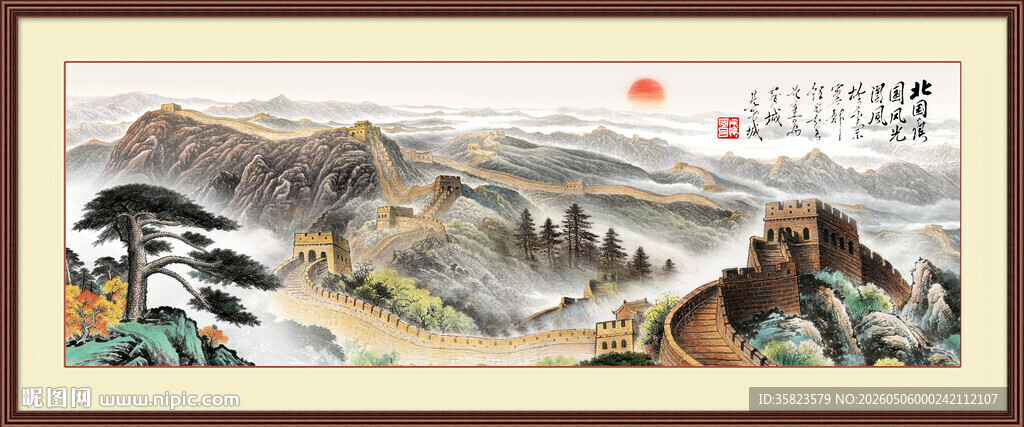 工笔长城