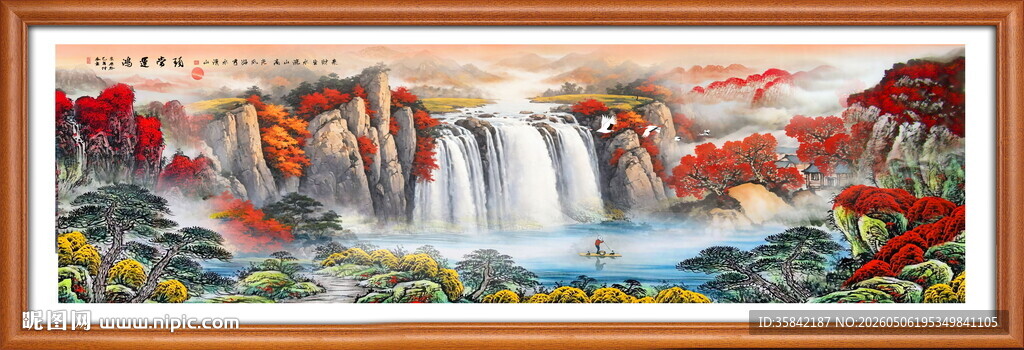 山水风景画