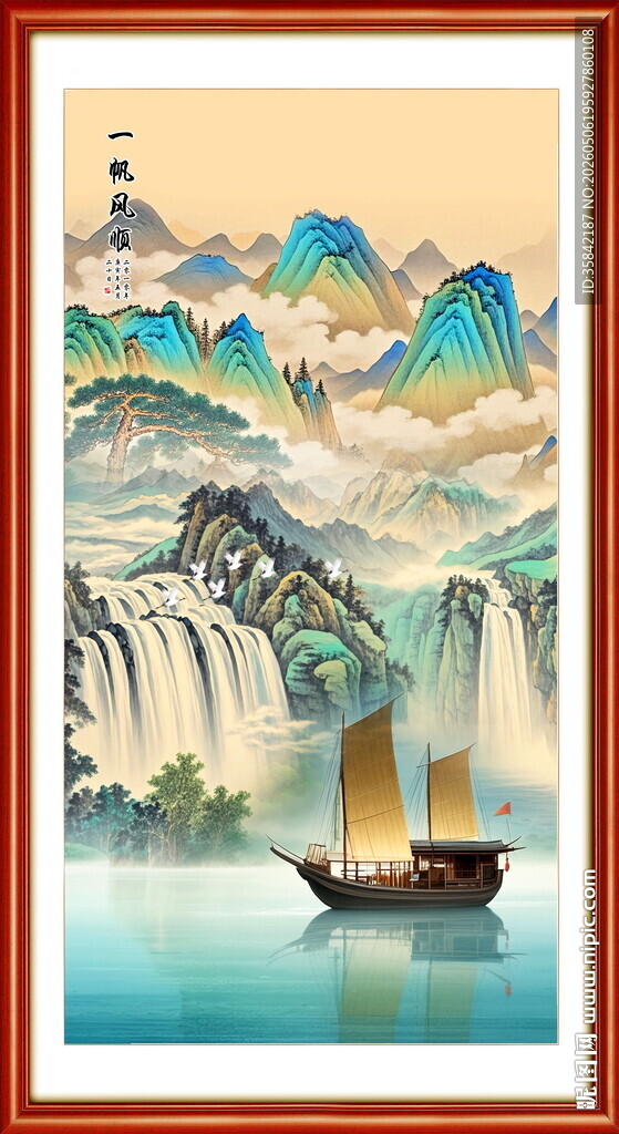 竖幅山水画