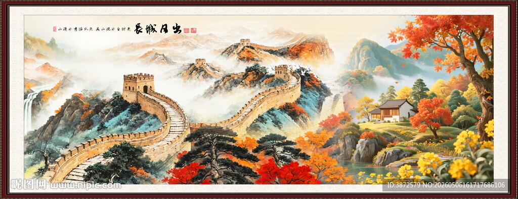油画长城