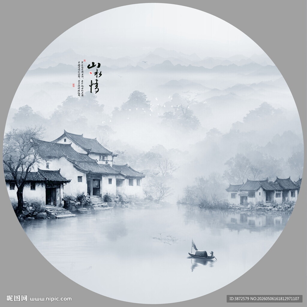 中国风水墨画