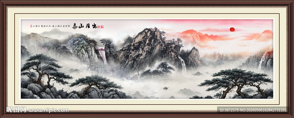 泰山日出