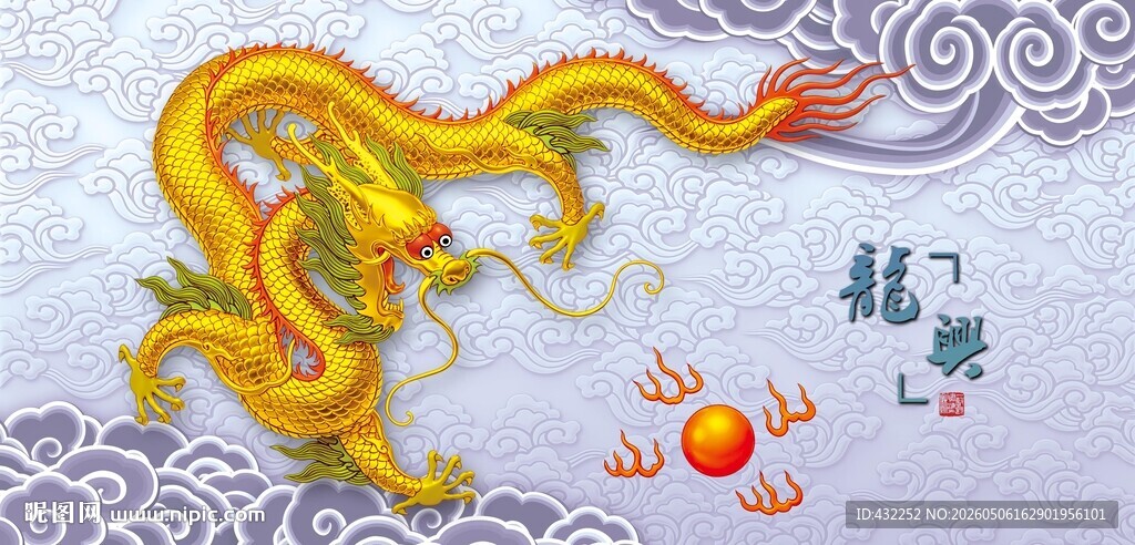 金色祥龙图案设计元素