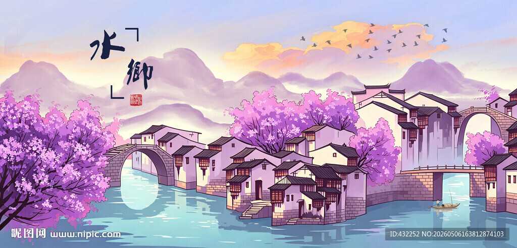 江南水乡