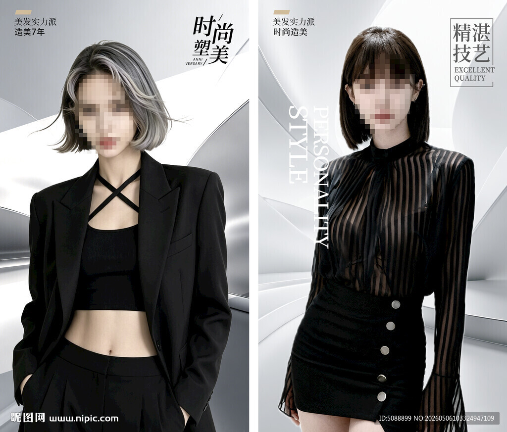 美发发廊装饰画灯箱片