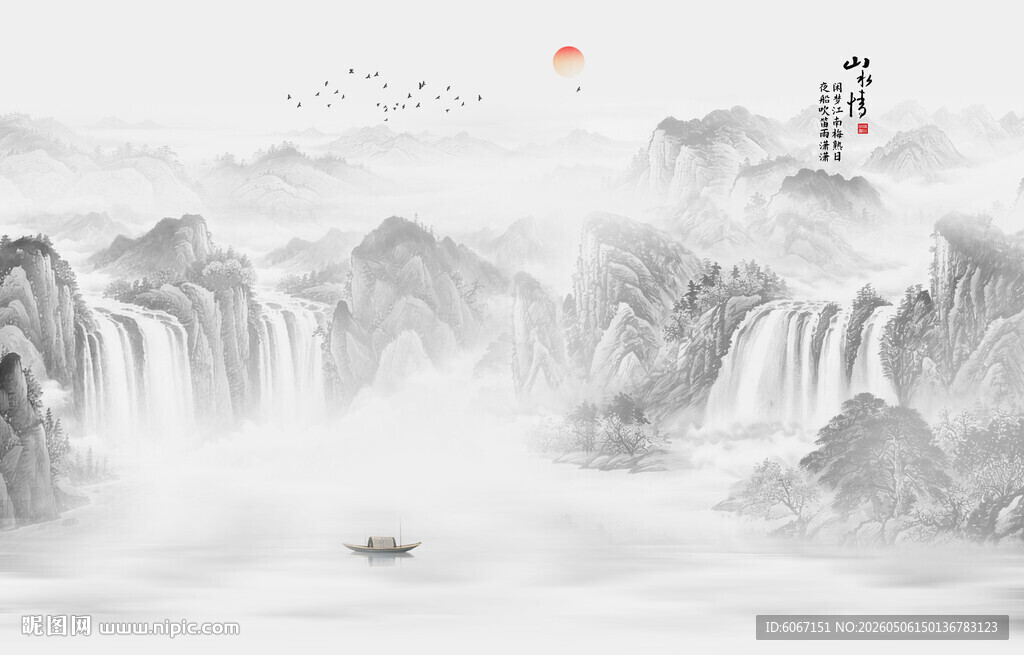 水墨山水国画瀑布意境图
