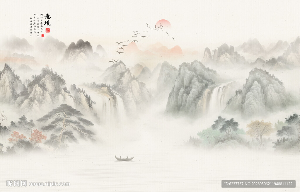 山水意境中国风水墨画