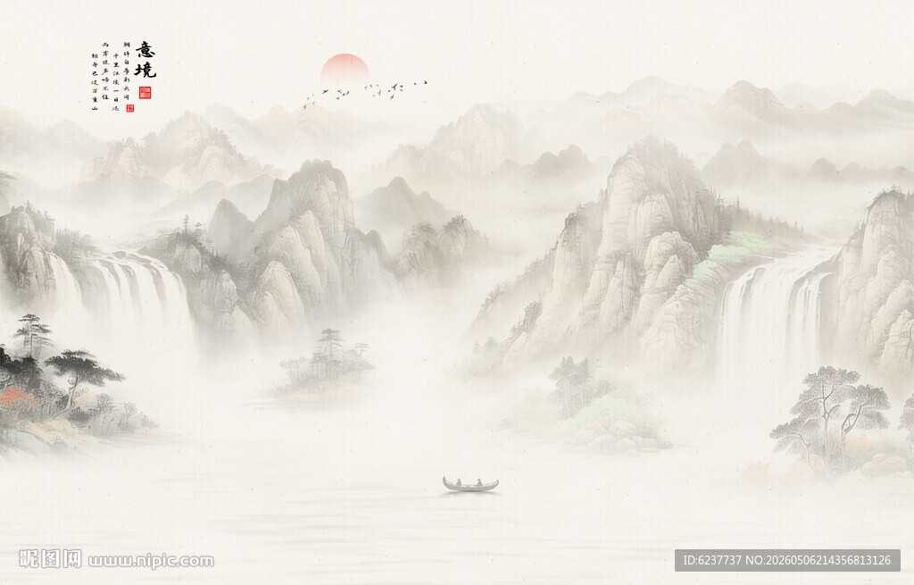 水墨山水壁画山水情背景墙