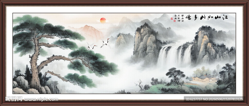 迎客松国画