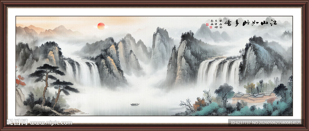 水墨山水国画风景图