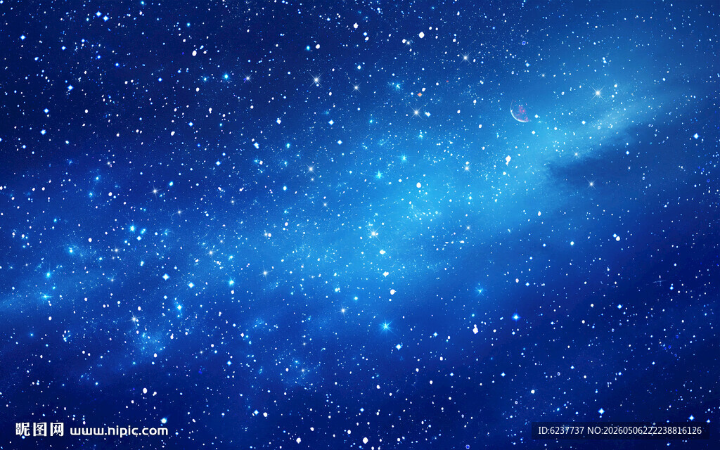 星空顶