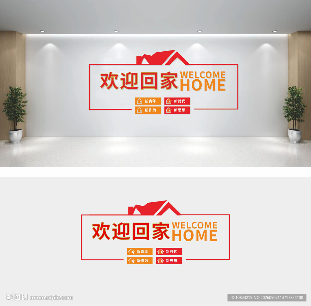 企业青年之家