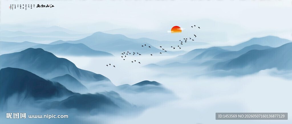 水墨山水画