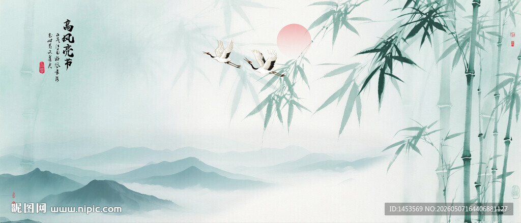 新中式水墨竹子背景