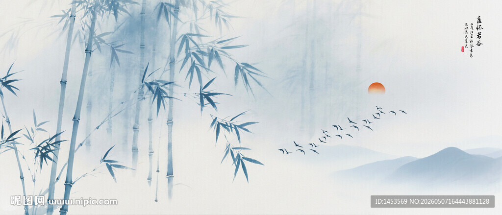 水墨竹子
