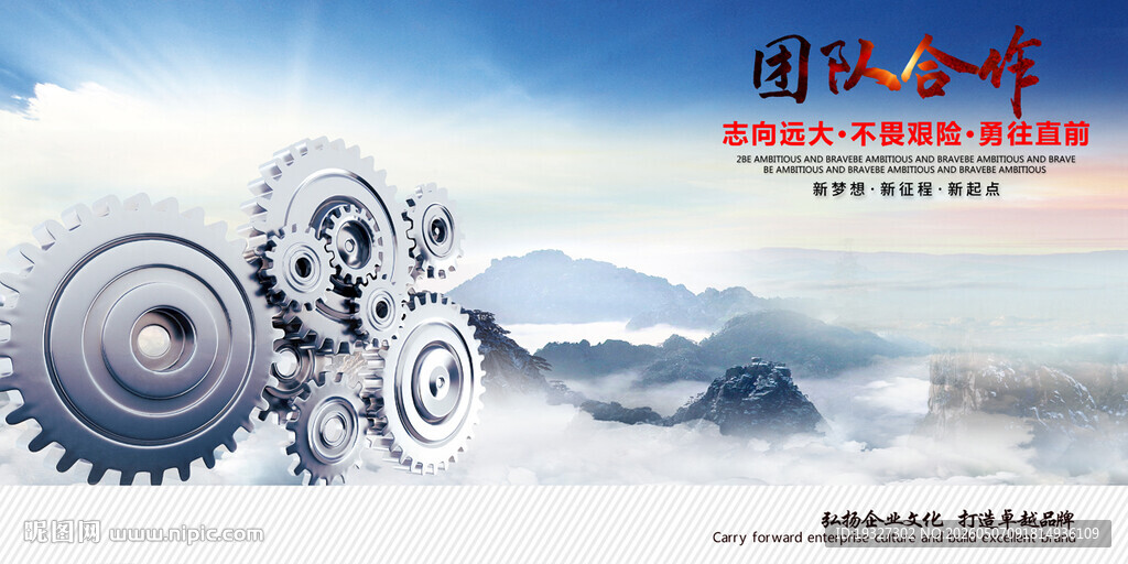 齿轮工业齿轮