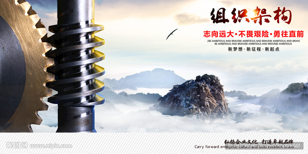 金属齿轮工业机械之美