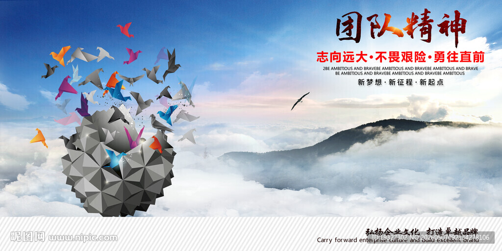 团队风采