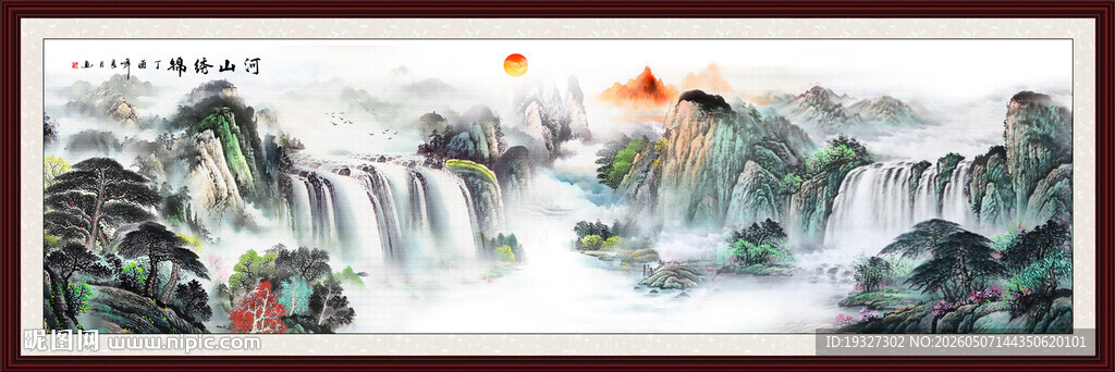 国画山水装饰画