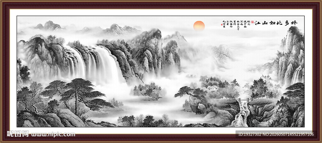 国画水墨装饰画