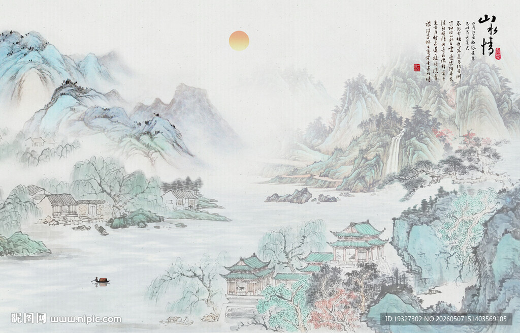 新中式屏风古风水墨山水画背景墙