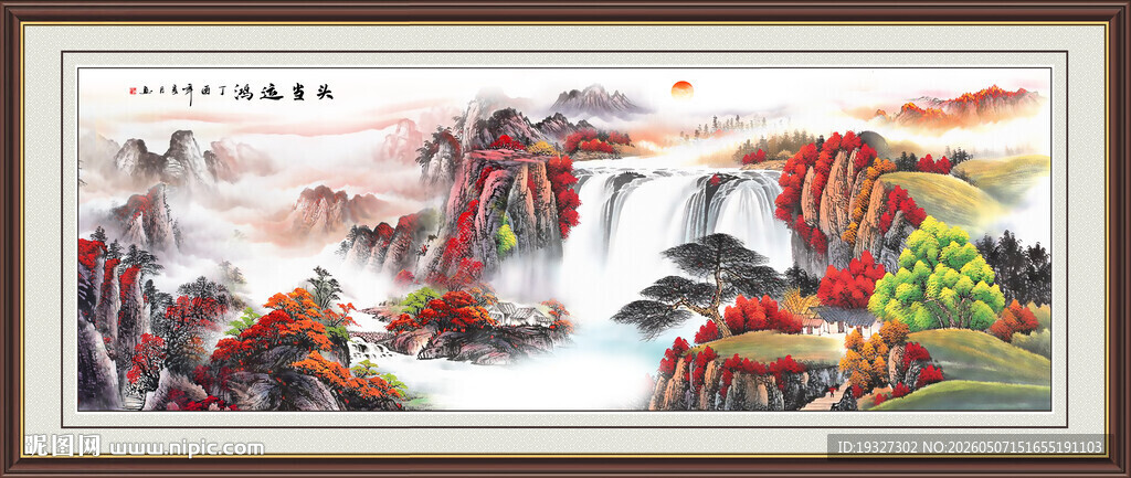 书房装饰画