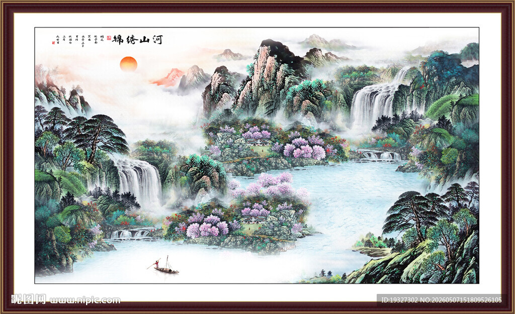新中式山水画客厅装饰画