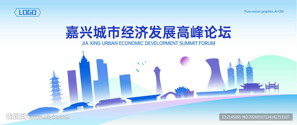 嘉兴地标建筑地平线