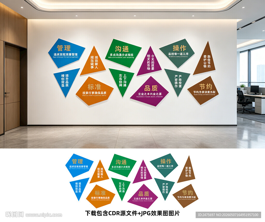企业文化
