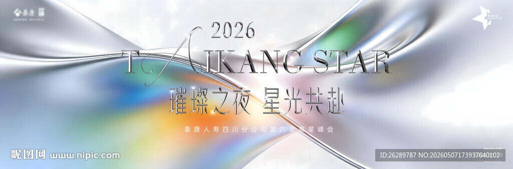 梦幻渐变科技风背景图