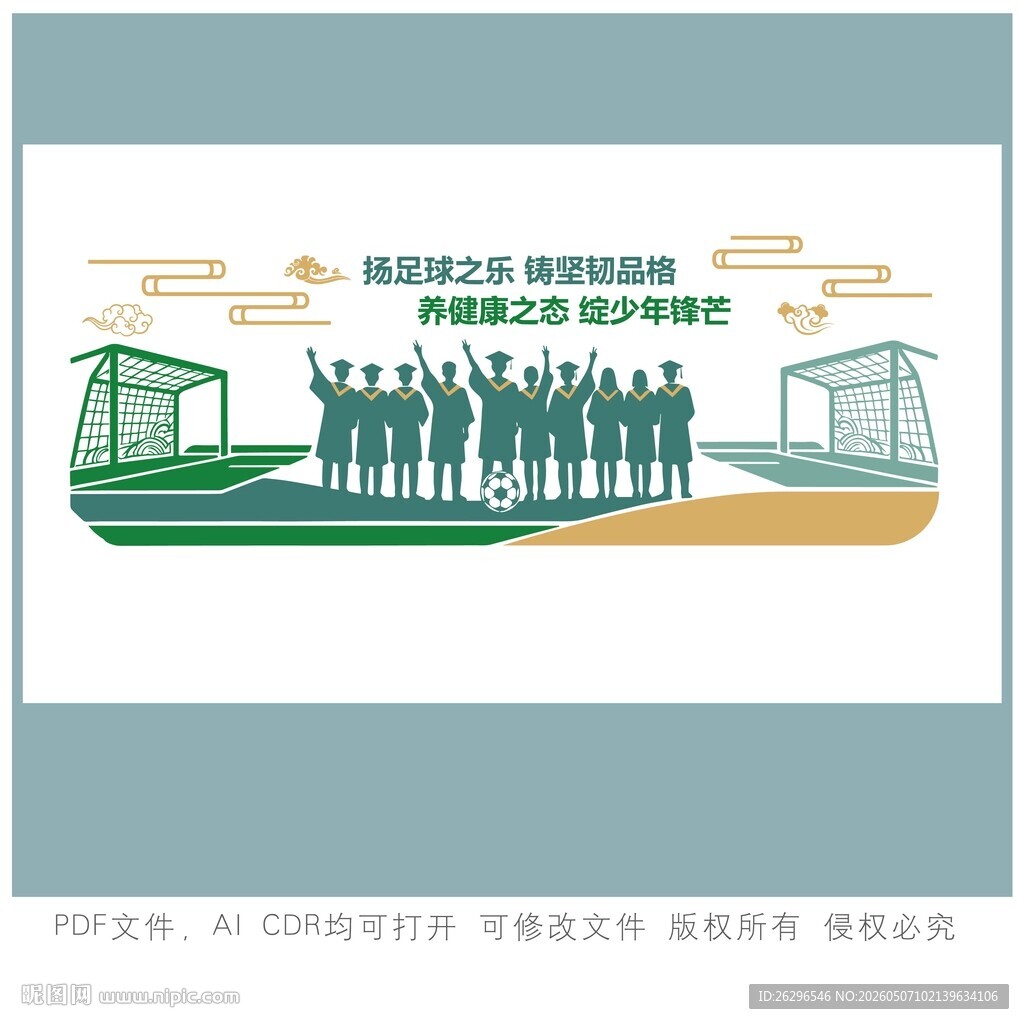 团队携手跨越迈向新征程