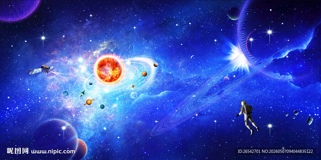 星空