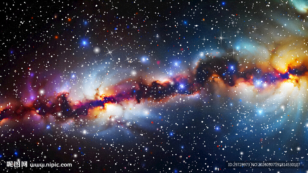 星空