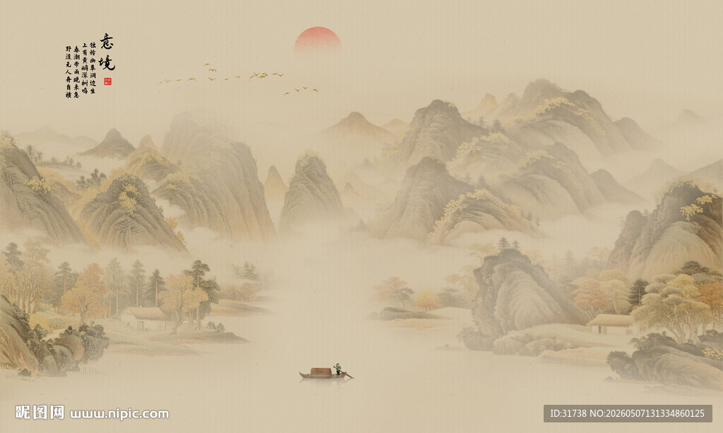 水墨中式山水意境古风画作