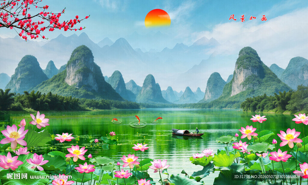 荷花山水风景画壁画