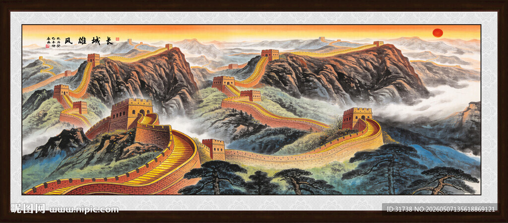 锦绣山河