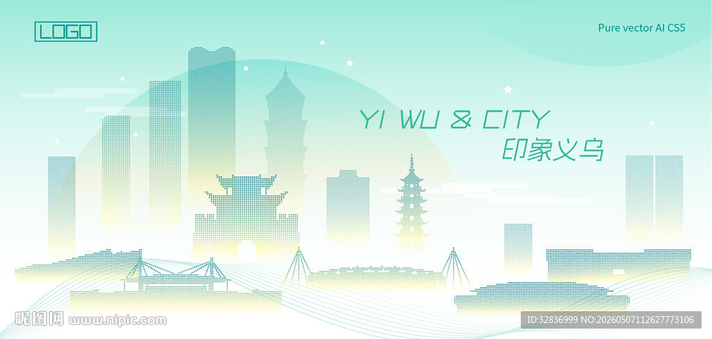 义乌海报