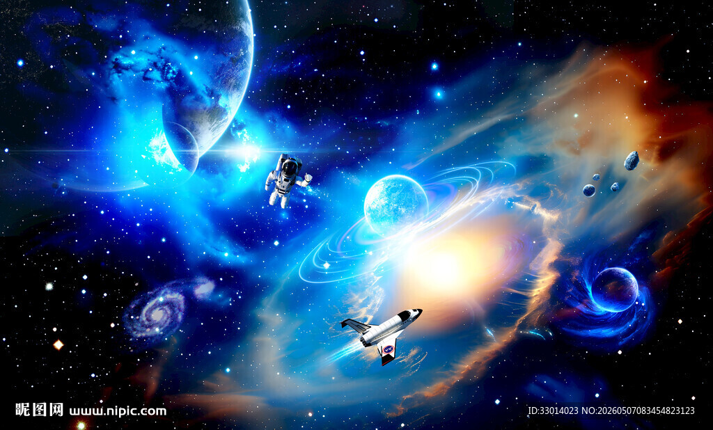 宇宙