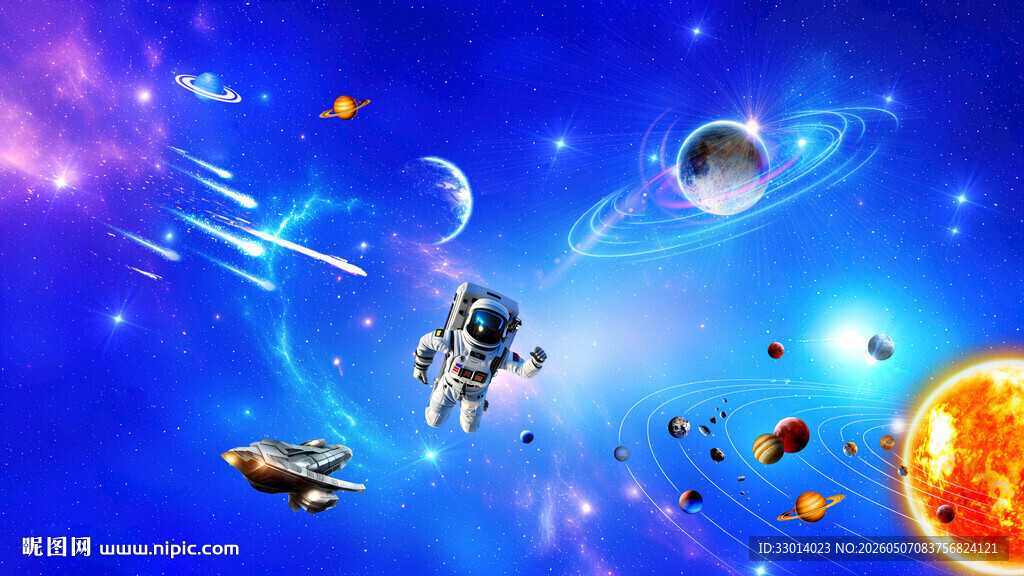 宇宙星空