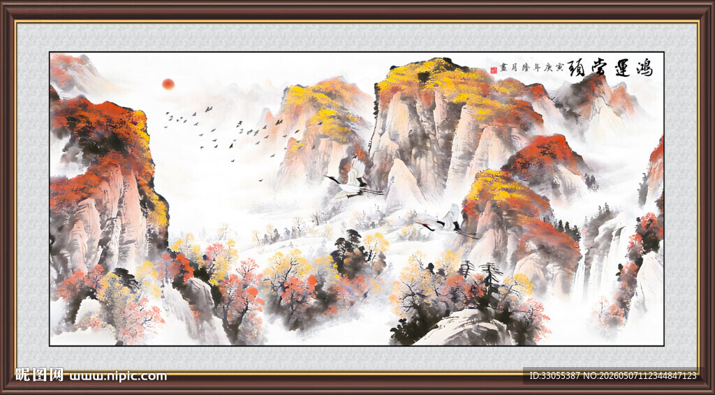 鸿运当头